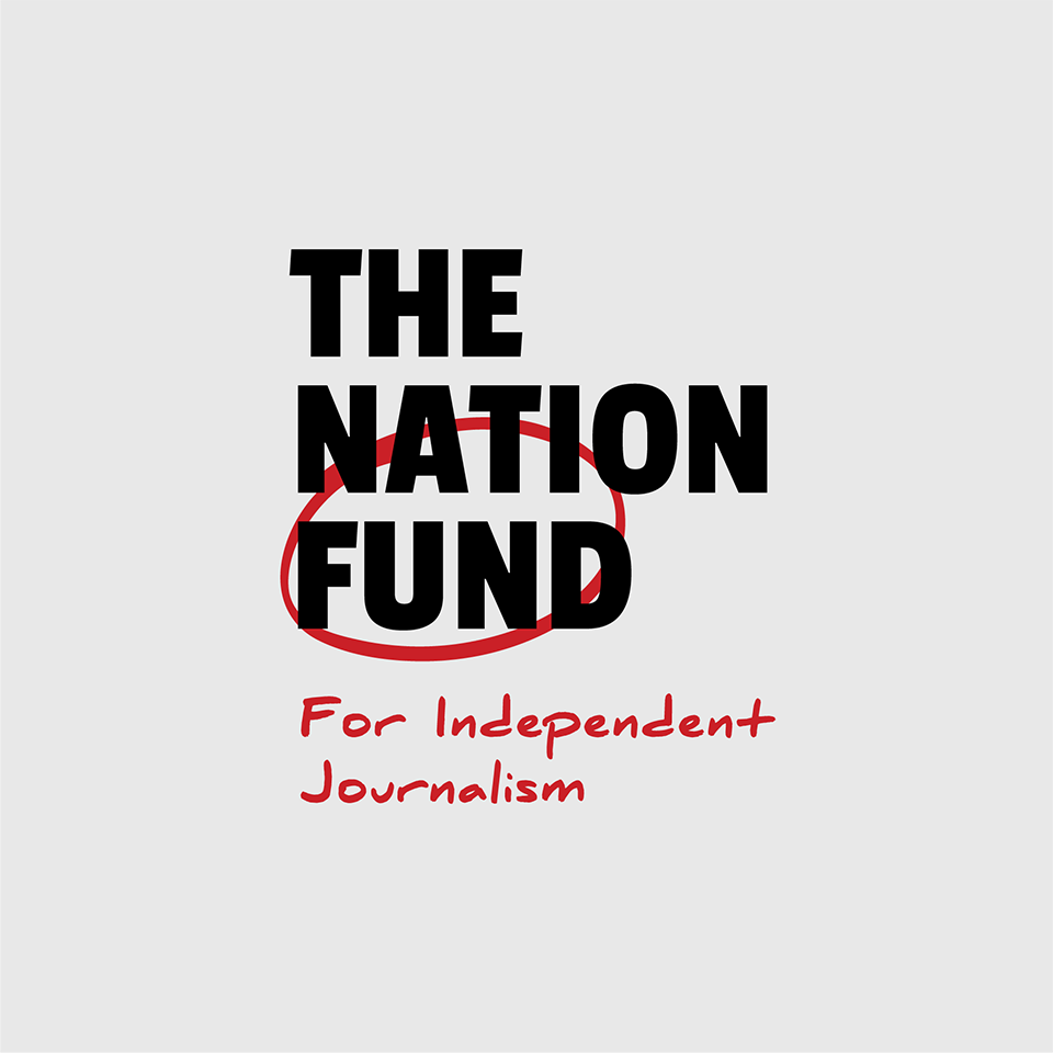 The Nation Fund for Independent Journalism logo, vertical alternative.